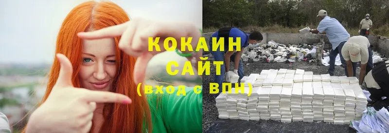 Cocaine VHQ  Белорецк 